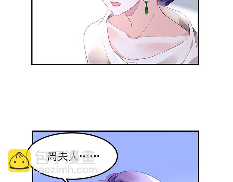 第32话 逃不开的墨菲定律(1/2)-第46话