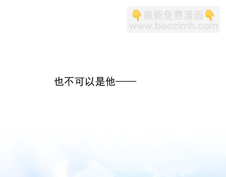 第36话 莲学长的教育(1/2)-第50话