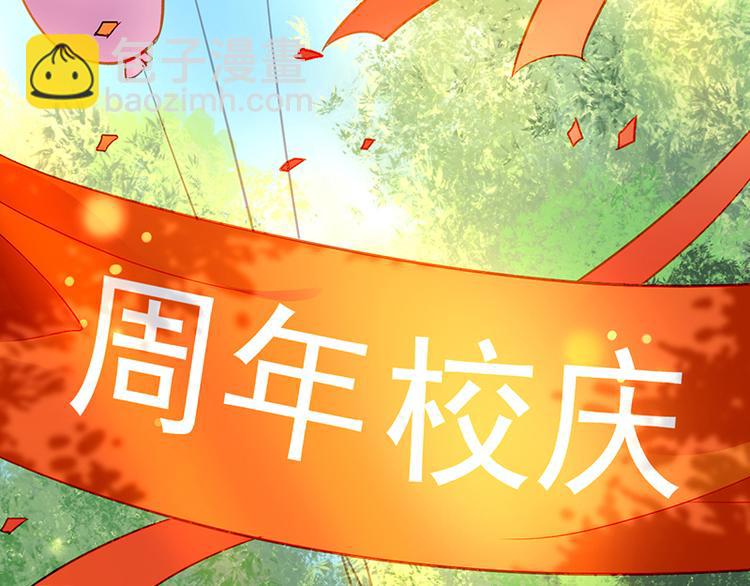 第36话 莲学长的教育(1/2)-第50话