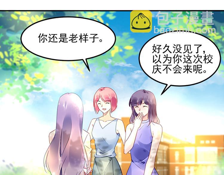 第36话 莲学长的教育(1/2)-第50话