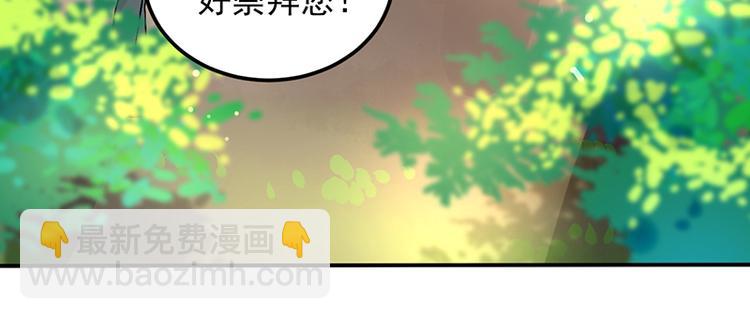 第36话 莲学长的教育(1/2)-第50话