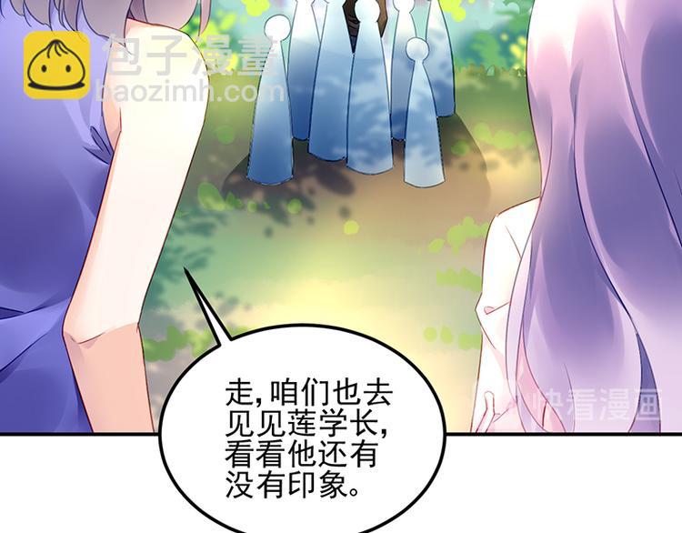 第36话 莲学长的教育(1/2)-第50话