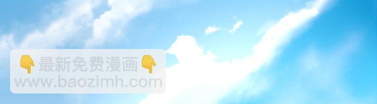 第38话 你欠我的(1/2)-第52话