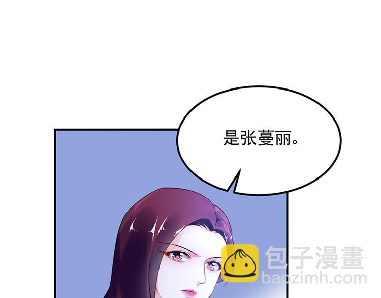 第38话 你欠我的(1/2)-第52话