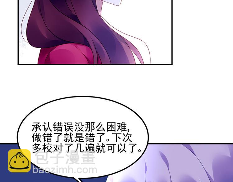 第38话 你欠我的(1/2)-第52话