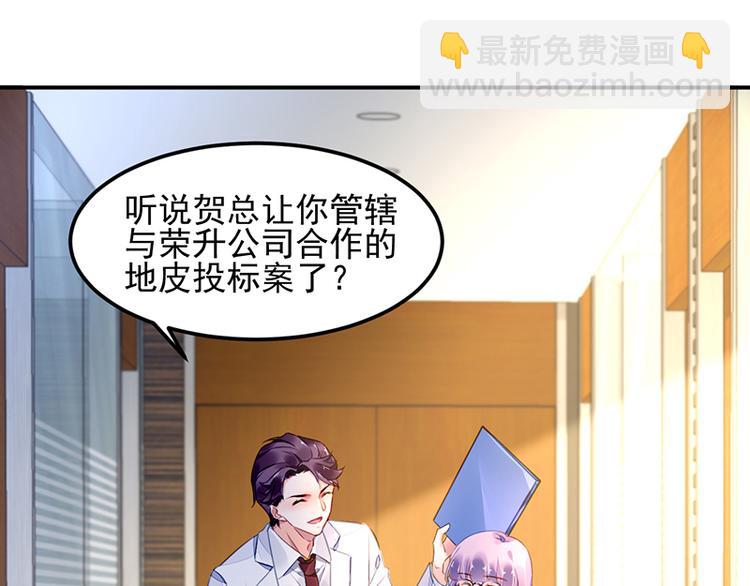 第38话 你欠我的(1/2)-第52话