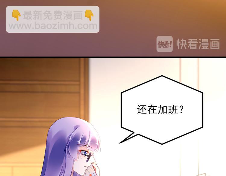 第38话 你欠我的(1/2)-第52话