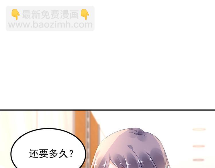 第38话 你欠我的(1/2)-第52话