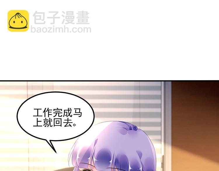 第38话 你欠我的(1/2)-第52话