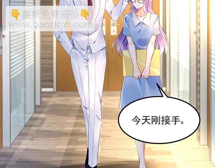 第38话 你欠我的(1/2)-第52话