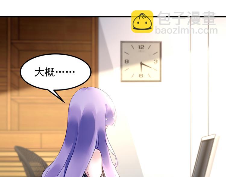 第38话 你欠我的(1/2)-第52话