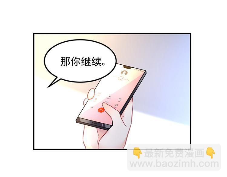 第38话 你欠我的(1/2)-第52话