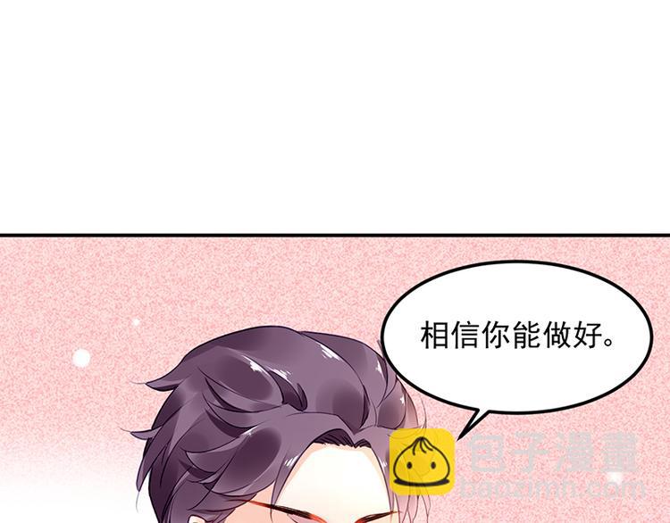 第38话 你欠我的(1/2)-第52话