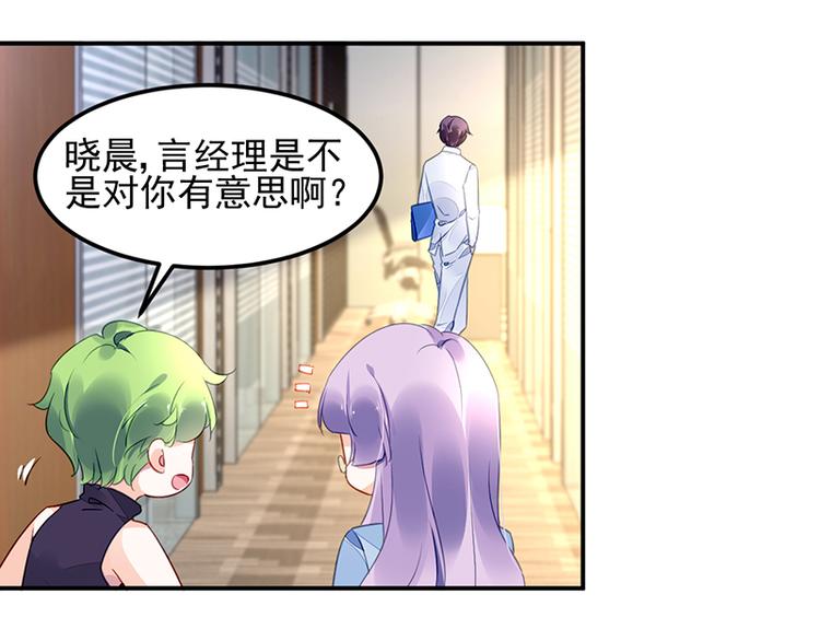 第38话 你欠我的(1/2)-第52话