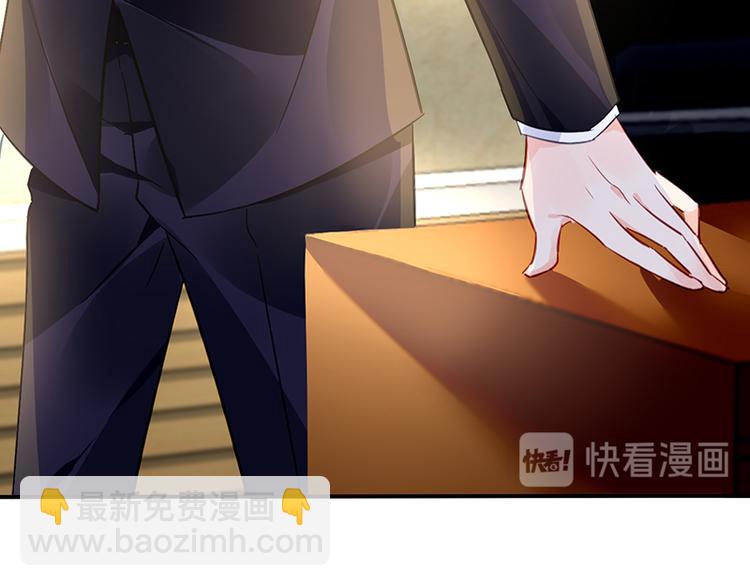 第40话 竞标对手竟是他？(1/2)-第54话