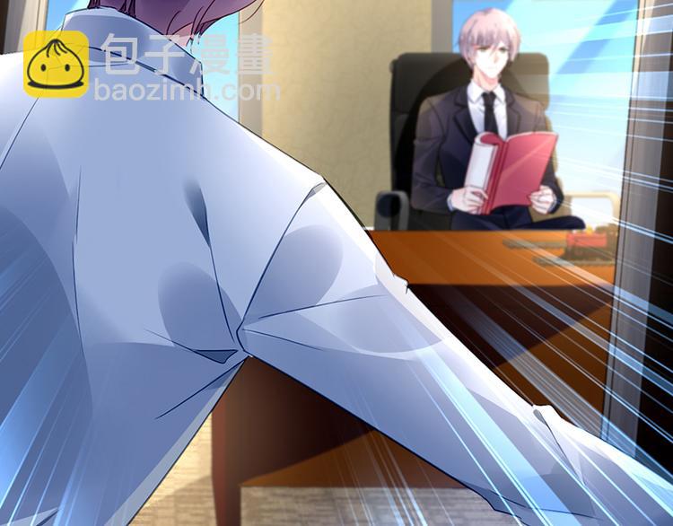 第40话 竞标对手竟是他？(1/2)-第54话