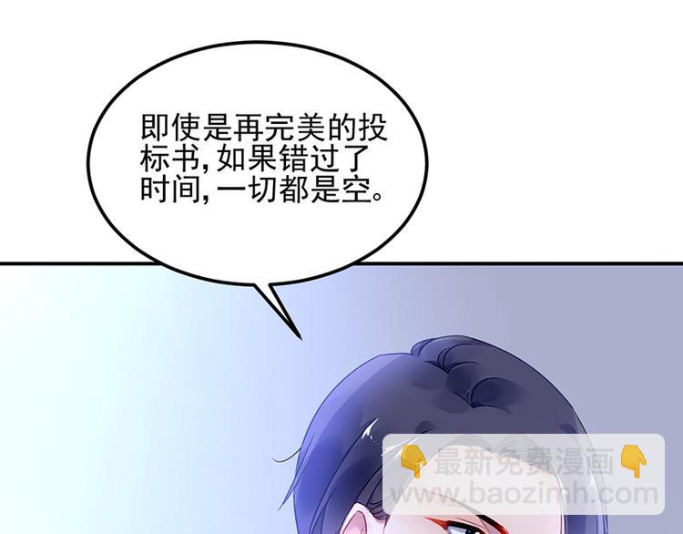 第42话 周城泽的帮助(1/2)-第56话