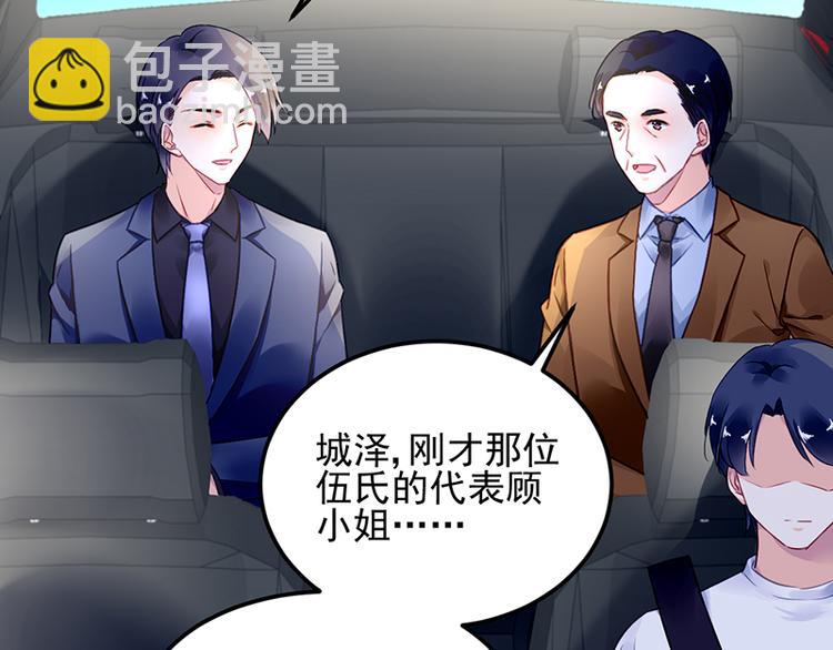 第42话 周城泽的帮助(1/2)-第56话