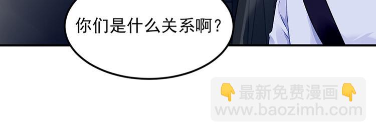 第42话 周城泽的帮助(1/2)-第56话