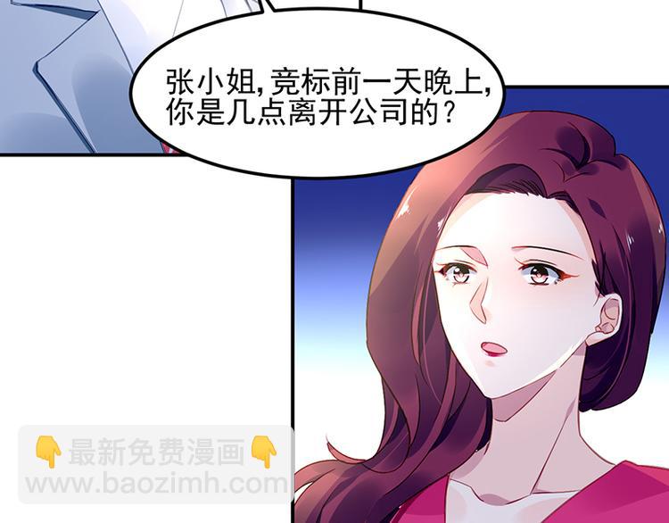 第42话 周城泽的帮助(1/2)-第56话