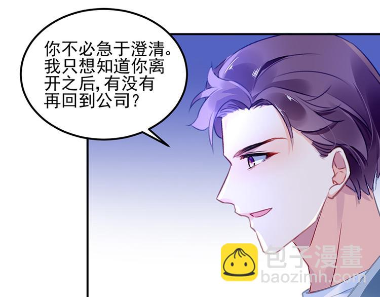 第42话 周城泽的帮助(1/2)-第56话