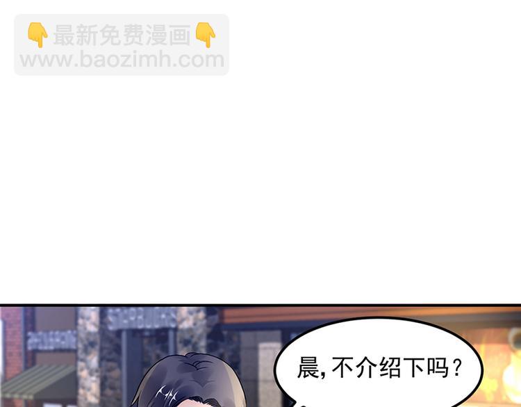 第44话 我的女朋友(1/2)-第58话