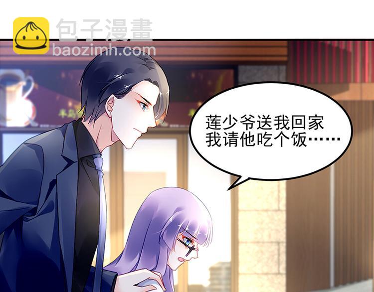 第44话 我的女朋友(1/2)-第58话