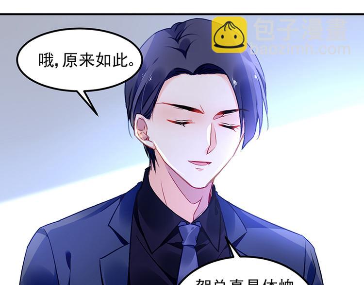 第44话 我的女朋友(1/2)-第58话