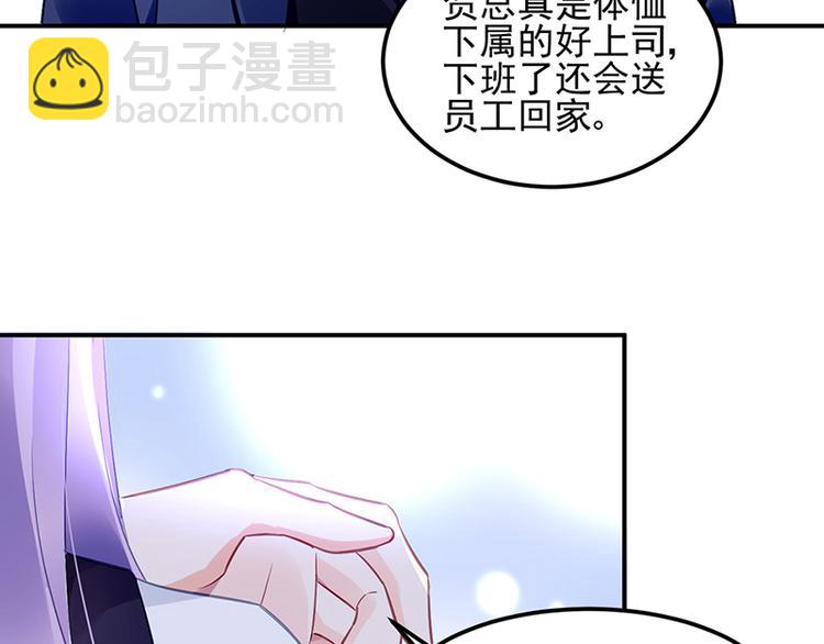 第44话 我的女朋友(1/2)-第58话