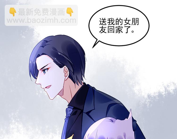 第44话 我的女朋友(1/2)-第58话