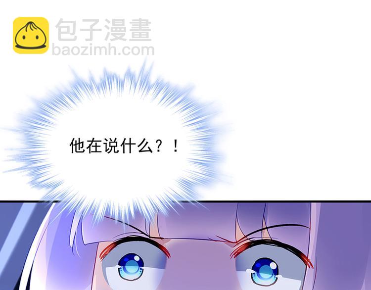 第44话 我的女朋友(1/2)-第58话