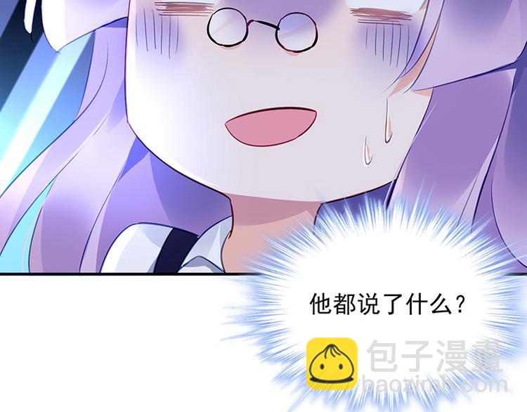 第44话 我的女朋友(1/2)-第58话