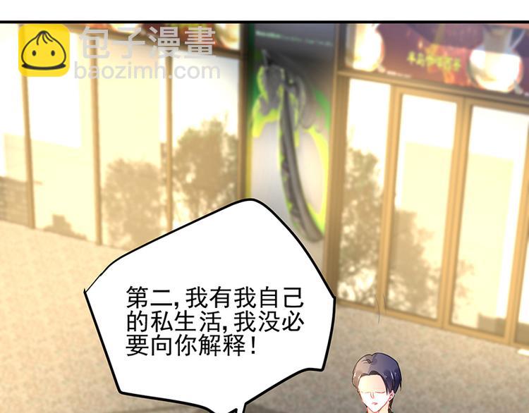 第44话 我的女朋友(1/2)-第58话