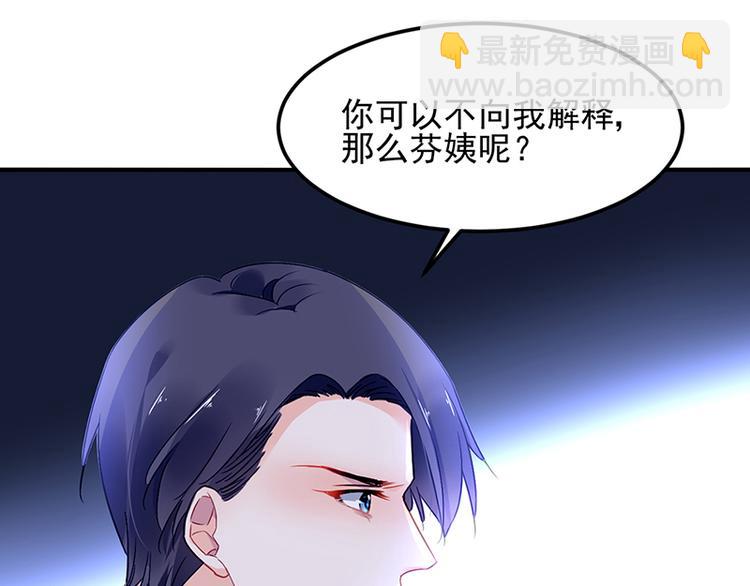 第44话 我的女朋友(1/2)-第58话