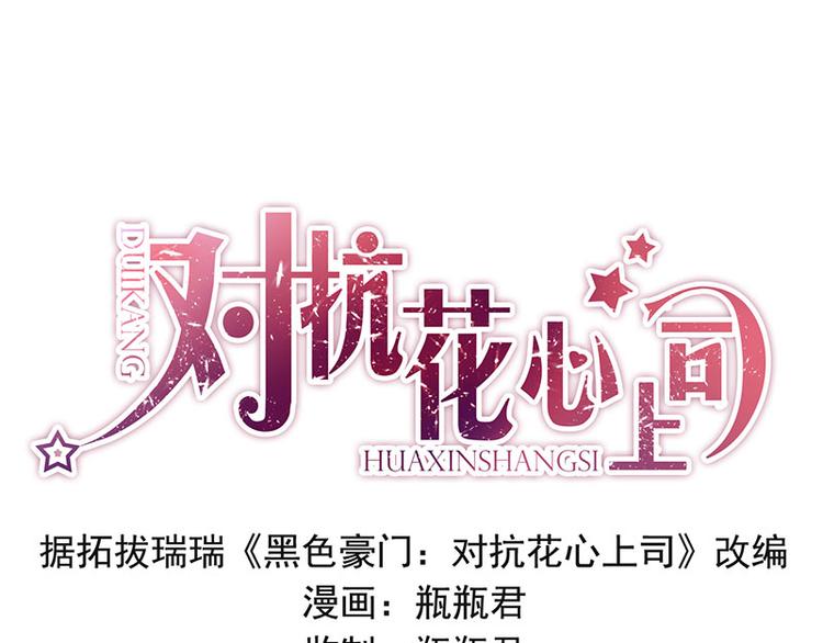 第46话 梦寐以求的事(1/2)-第60话