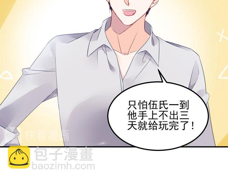 第46话 梦寐以求的事(1/2)-第60话