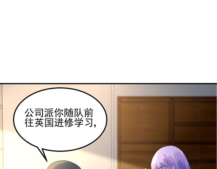 第46话 梦寐以求的事(1/2)-第60话