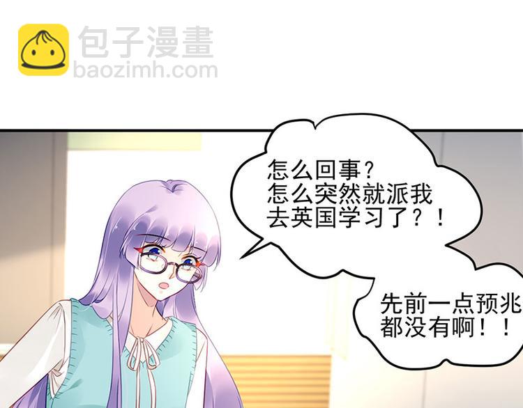 第46话 梦寐以求的事(1/2)-第60话