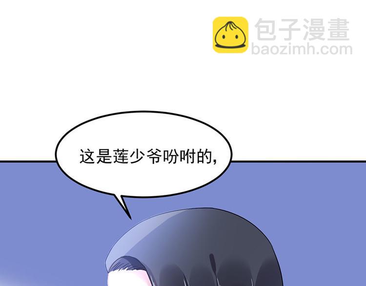 第46话 梦寐以求的事(1/2)-第60话