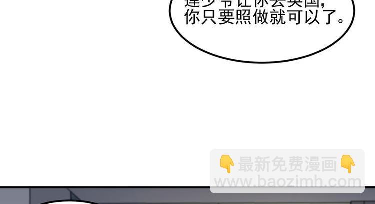 第46话 梦寐以求的事(1/2)-第60话