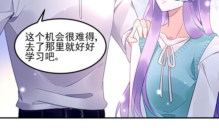 第46话 梦寐以求的事(1/2)-第60话