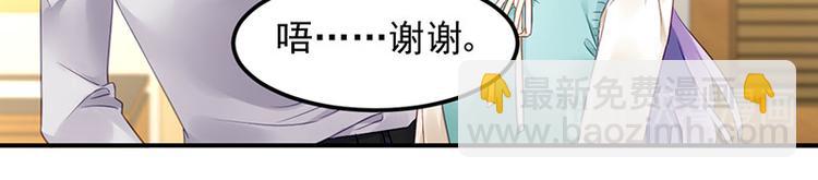 第46话 梦寐以求的事(1/2)-第60话