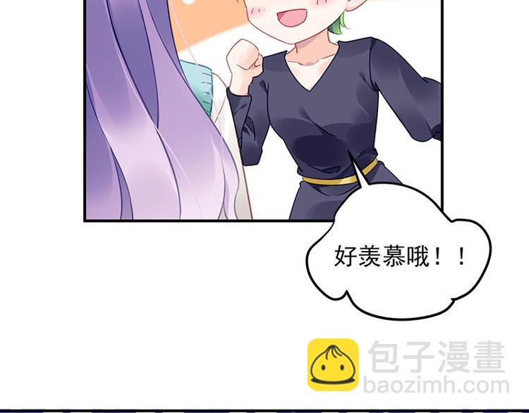 第46话 梦寐以求的事(1/2)-第60话