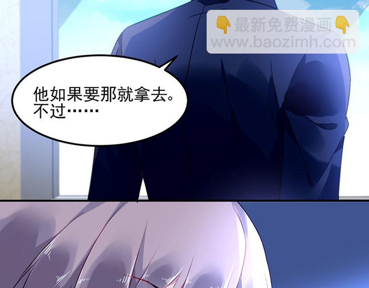 第46话 梦寐以求的事(1/2)-第60话