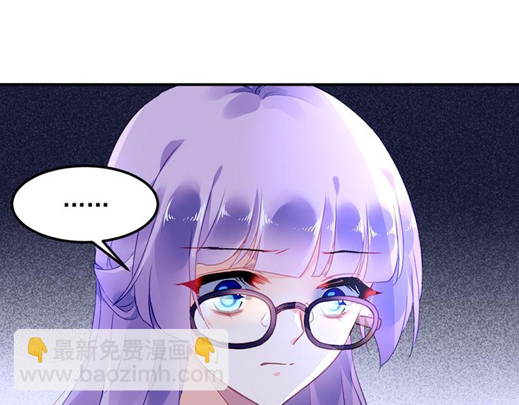 第6话 我会主动辞职(1/2)-第6话