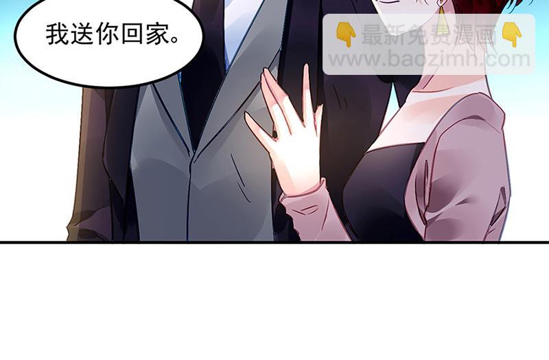 第64话 才不要在意他！(1/2)-第64话