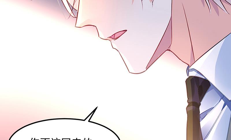 第64话 才不要在意他！(1/2)-第64话