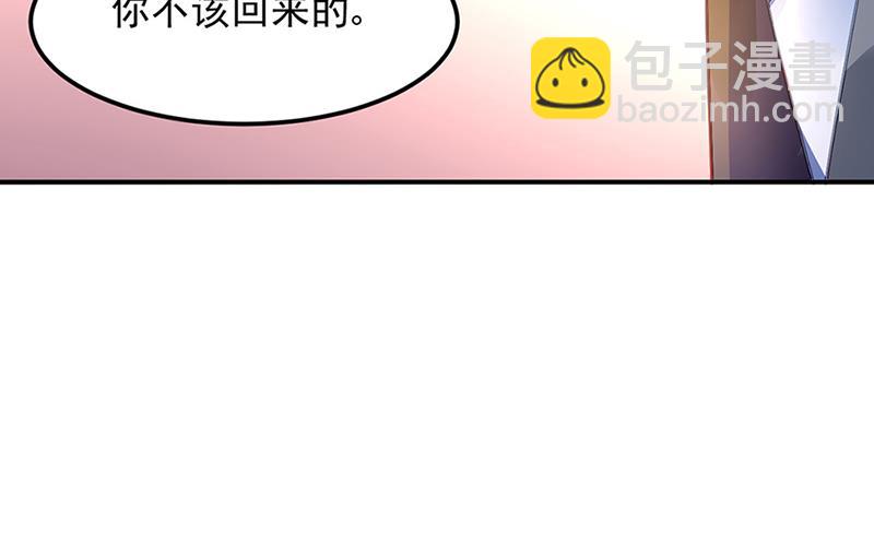 第64话 才不要在意他！(1/2)-第64话