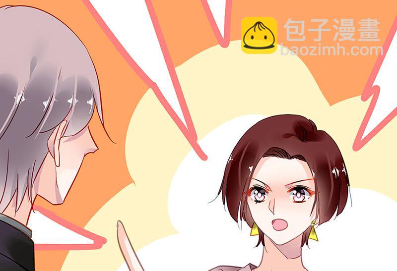 第64话 才不要在意他！(1/2)-第64话