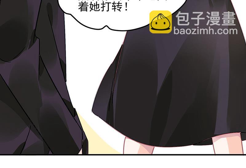 第64话 才不要在意他！(1/2)-第64话